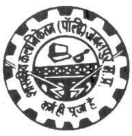 Kalaniketan Polytechnic College Jabalpur 2018 Exam