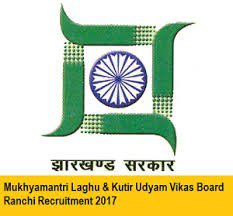 Mukhyamantri Laghu & Kutir Udyam Vikas Board Ranchi 2018 Exam