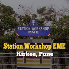 Station Workshop EME Kirkee2018