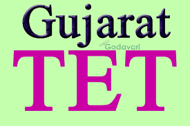 Gujarat Teacher Eligibility Test 2018 Exam