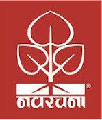 Navrachana University 2018 Exam