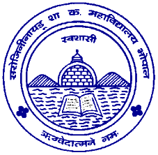 Sarojini Naidu Government Girls College2018