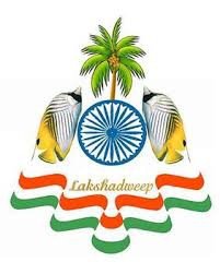 Lakshadweep Administration 2018 Exam