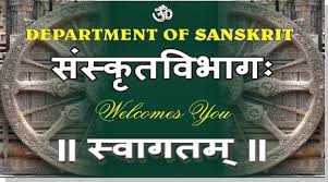 Department of Sanskrit Education2018