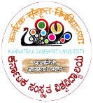 Karnataka Samskrit University2018