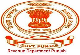 Punjab Revenue Department 2018 Exam