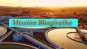 Telangana Board of Mission Bhagiratha 2018 Exam