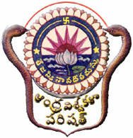 Andhra University Research Investigator 2018 Exam