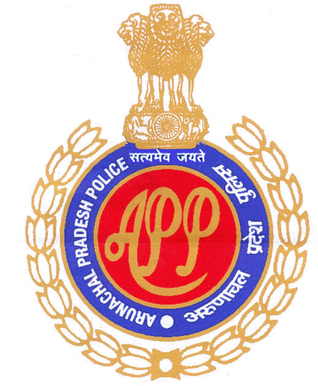 Arunachal Pradesh Police H/C Driver 2018 Exam