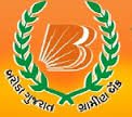 Baroda Gujarat Gramin Bank Peon 2018 Exam