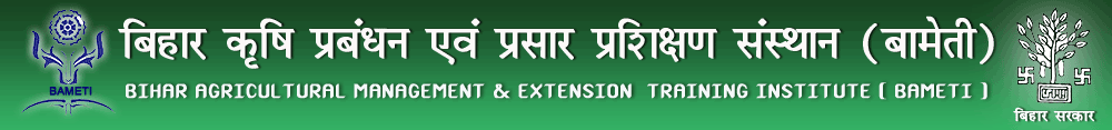 Bihar Agricultural Management & Training Institute (BAMETI) 2018 Exam