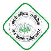 Cantonment Board Ranikhet 2018 exam syllabus, admit card, answer key ...