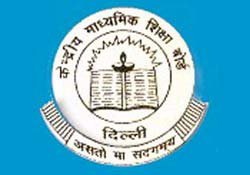 Central Board of Secondary Education Assistant Professor & Assistant Director 2018 Exam