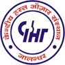 Central Institute of Hand Tools Assistant Director (Training) 2018 Exam