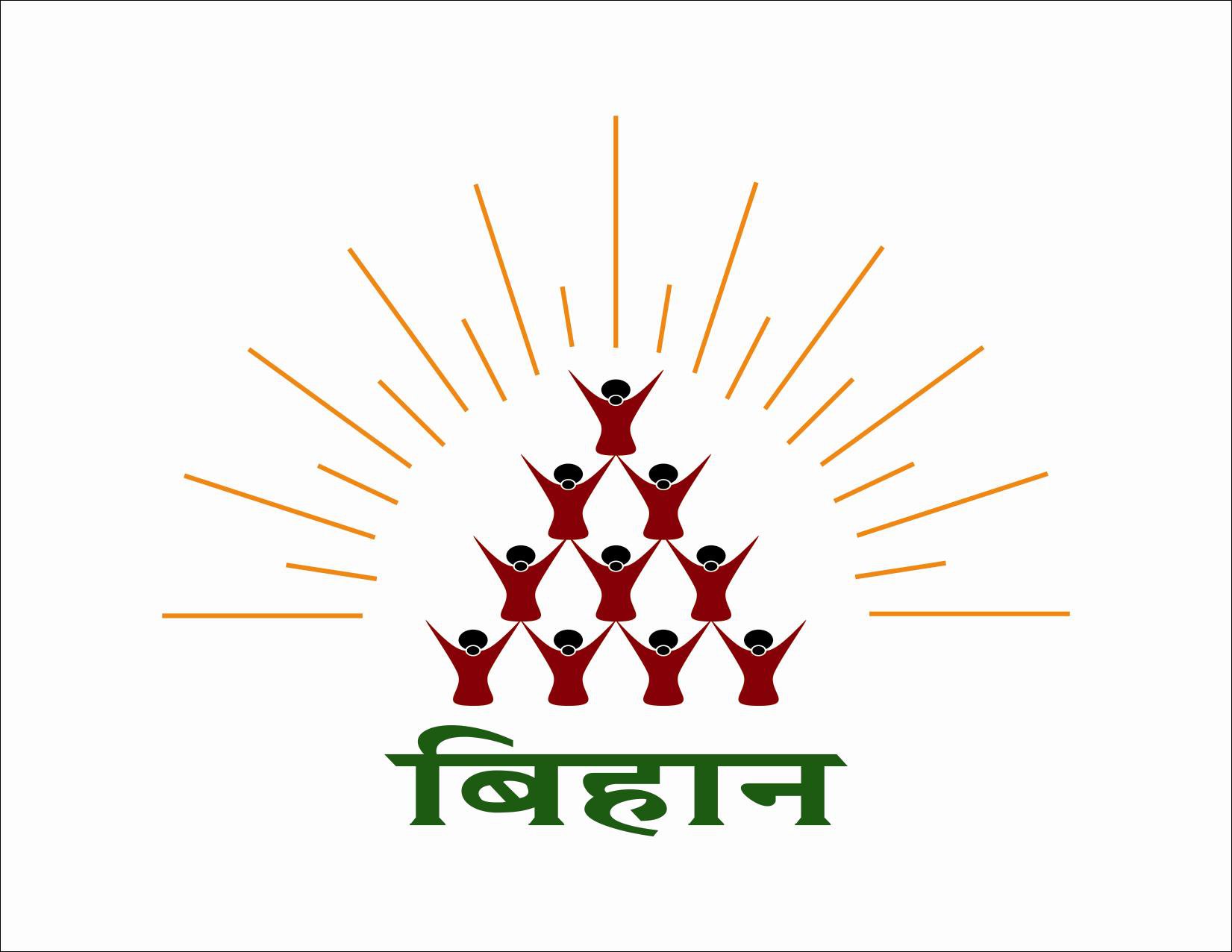 Chhattisgarh State Rural Livelihoods Mission 2018 Exam