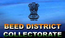 Collector Office Beed2018