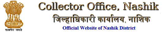 Collector Office Nashik2018