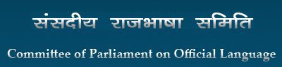 Committee of Parliament on Official Language2018