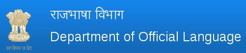Department of Official Language April 2016 Job  For Research Assistant (Hindi Language)