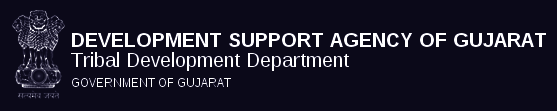 Development Support Agency of Gujarat (DSAG) 2018 Exam