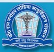 Dr. Ram Manohar Lohia Institute of Medical Sciences2018