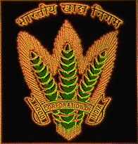 Food Corporation of India Haryana November 2017 Job  for 380 Watchman 