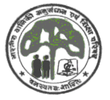 Forestry Research Institute University2018