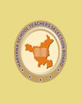 Haryana School Teachers Selection Board 2018 Exam