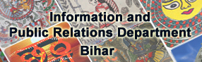 Information and Public Relationship Department Bihar2018