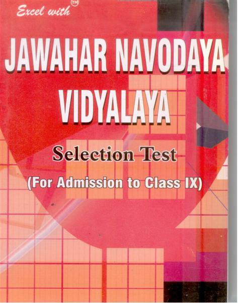 Jawahar Navodaya Vidyalaya2018