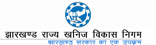 Jharkhand State Mineral Development Corporation2018