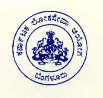 Karnataka Public Service Commission 2018 Exam