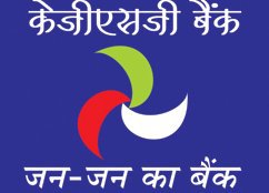 Kashi Gomti Samyut Gramin Bank Officer Scale-I 2018 Exam