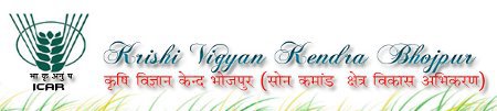 Krishi Vigyan Kendra Bhojpur2018