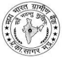 Madhya Bharat Gramin Bank 2018 Exam