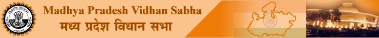 Madhya Pradesh Vidhan Sabha Officer 2018 Exam