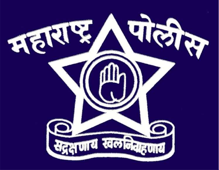 Maharashtra Police March 2017 Job  for 2587 Police Constable 