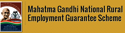 Mahatma Gandhi National Rural Employment Guarantee Scheme 2018 Exam