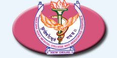 Walk-in-interview 2017 for Senior Residents at Maulana Azad Medical College (MAMC), New Delhi