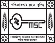 Municipal Service Commission West Bengal (MSCWB) November 2016 Job  for 8 Accounts Assistant 
