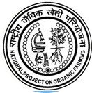 National Project on Organic Farming (NPOF) 2018 Exam