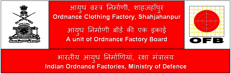 Ordnance Clothing Factory Shahjahanpur 2018 Exam