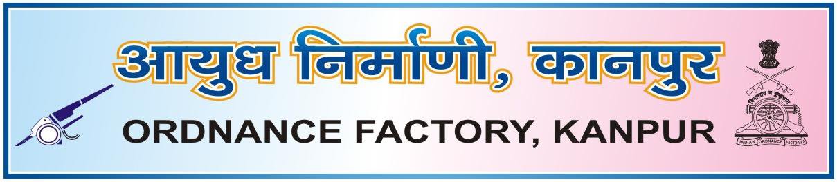 Ordnance Factory Kanpur Lower Division Clerk (LDC) 2018 Exam