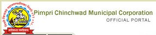 Pimpri Chinchwad Municipal Corporation (PCMC) November 2016 Job  for Wireman 