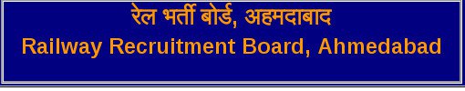 Railway Recruitment Board (RRB), Ahmedabad 2018 Exam