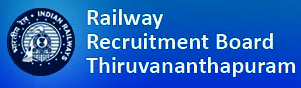 Railway Recruitment Board (RRB), Thiruvananthapuram 2018 Exam