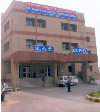 Satyawadi Raja Harish Chander Hospital 2018 Exam
