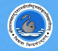 Shri Lal Bahadur Shastri Rashtriya Sanskrit Vidyapeetha 2018 Exam