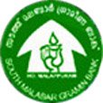south malabar gramin bank Office Assistant (Multipurpose) 2018 Exam
