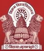 Vikram University 2018 Exam